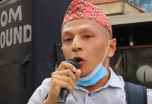 गणतन्त्र जनता भन्दा माथीको को छ ? (भिडियाेसहित)