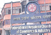 वाणिज्य महासंघको ५४ औं साधारण सभा अनलाइनबाट