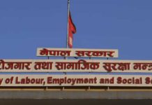 अबको दुई हप्ता श्रम स्वीकृतिका लागि आवेदन नदिन अनुरोध
