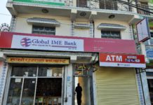 ग्लोबल आइएमई बैंकको नयाँ शाखा बझाङको जय पृथ्वी नगरपालिकामा