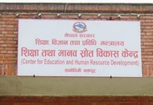 १ सय ८४ शिक्षकको दरबन्दी मिला