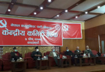 नेकपाको प्रचण्ड गूटले संघर्षको कार्यक्रम घोषणा