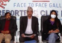 पाँच दिने १२ औँ मानवअधिकार राष्ट्रिय महाभेला २०७७ विशेष सुरु
