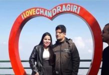 सामाजिक अभियन्ता रमेश प्रसाईलाई दुलही जुर्याे