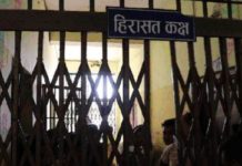 काेराेनाले खाली भएकाे हिरासत पुनः भरिँदै