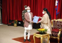 लोकसेवा आयोगको प्रतिवेदन राष्ट्रपतिसमक्ष पेश