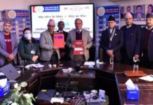 वाणिज्य बैकद्वारा युवालाई वित्तीय साक्षरताको तालिम संचालन गरिने