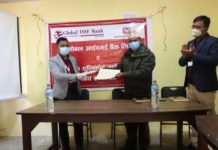 ग्लोबल आईएमई बैंकद्वारा बारपाकबासीलाई कृषि तथा पशुपालन कर्जा दिइने