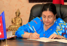 सरकारको सिफारिसमा राष्ट्रिय सभाको हिउँदे अधिवेशन अन्त्य