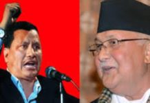 विप्लवलाई ‘फकाउने’ रणनीतिमा प्रम ओली