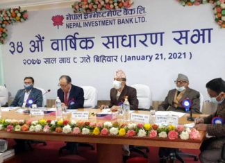 एनआईबीएलले १८.५ प्रतिशत लाभांश दिने पारित गर्यो