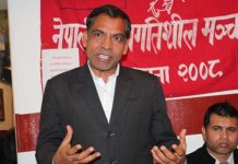 विप्लव नेकपाका नेता बास्तोलाको गिरफ्तारीकाे विरोध