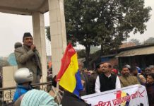 हिन्दुराष्ट्र पुनःस्थापना गर्नु वाञ्छनीय : राप्रपा नेता प्रधान
