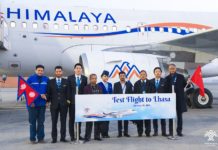 नेपाल-चीनको साझेदारीमा हिमालय एअरलाइन्स् परीक्षण उडानको लागि ल्हासा तर्फ