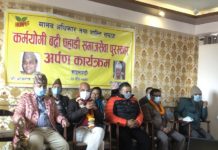 पूर्व प्रमुख निर्वाचन आयुक्त पोखरेललाई कर्मयोगी बद्री पहाडी पुरस्कार