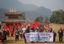 नेवाः एकता दिवसलाई नेवाः आन्दोलनका रुपमा दिवस मनाए