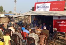 ग्लोबल बैंकद्वारा कञ्चनपुरमा नयाँ शाखारहित बैंकिङ्ग सेवाको शुरुवात