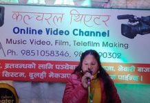 कल्चरको सातौं सांगीतिक कार्यक्रम सम्पन्न