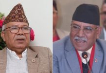 प्रचण्ड–माधव समूहले भाेलि आम हड्ताल गर्ने