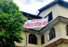 अब कक्षा विद्यार्थीको अन्तिम परीक्षा सम्बद्ध विद्यालयबाट सञ्चालन गर्ने