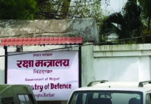 राष्ट्र बलियो बनाउन प्रतिरक्षा नीति