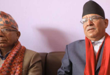 जसपासँग नेकपा प्रचण्ड–माधव समूह मिलेर जाने प्रस्ताव