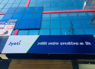 ज्योति लाइफ इन्सुरेन्स कम्पनीकाे साधारण शेयर बाँँडफाँट हुने