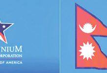 एमसिसीको ८ महिनामा खर्च : तलब भत्तामा २० करोड, ९० करोडको मुआब्जा वितरण