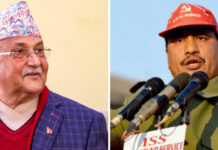 सरकार र विप्लव नेतृत्वको नेकपाबीच भएकाे तीन बुँदे सहमति सार्वजनिक हुने