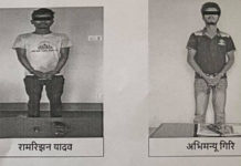 बम विस्फोट आरोपी दुई पक्राउ