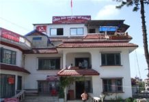 स्थायी समिति बैठकले माओवादी केन्द्र तर्फका संघीय मन्त्रीहरूलाई फिर्ता बोलायाे