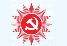 डबल नेकपाबाट निर्वाचित जनप्रतिनिधि अवैध