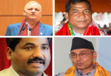 प्रधानमन्त्रीद्वारा चार सांसदलाई पदबाट हटाईयाे