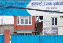 केयूकेएलले सर्वसाधारणका लागि आईपीओ निष्कासन गर्ने