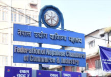 वाणिज्य महासंघद्वारा कोभिड संकटको बेलामा अत्यावश्यक वस्तुको मूल्य वृद्धि रोक्न अपील