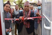 महानगरकाे विशेष अदालतमा प्रभु बैंक