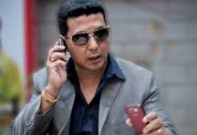 गण्डकी प्रदेशको युवा तथा खेलकुद मन्त्रीमा मनाङ्गे