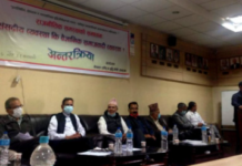 संसदीय व्यवस्था कि वैज्ञानिक समाजावदी व्यवस्था विषयक अन्तरक्रिया कार्यक्रम सम्पन्न