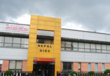 राष्ट्रिय सूचना प्रविधि केन्द्रमा रोजगारी अवसर