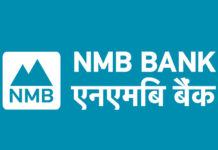 एएसजी आँखा अस्पतालमा एनएमबिका ग्राहकलाई १०% छुट