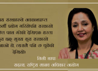 ‘सरकारले तयारी नगर्दा अक्सिजन र अस्पतालमा बेडको चरम अभाव देखियो’