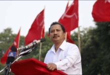 विप्लवद्वारा देशभक्तहरुको संयुक्त सरकारको प्रस्ताव
