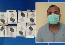 अक्सिमिटरको कालोबजारी गर्ने १ जना पक्राउ