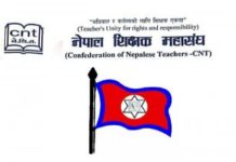 नेपाल शिक्षक महासंघले विभिन्न माग राख्दै प्रधानमन्त्री ओलीलाई खुला पत्र