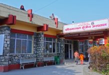 पश्चिमाञ्चल क्षेत्रीय अस्पताललाई कोभिड अस्पताल बनाउन सिफारिस