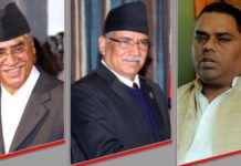 विपक्षी गठबन्धनका दलहरुको संयुक्त बैठक सुरु