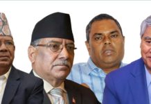 बजेट असंवैधानिक भएको विपक्षी गठबन्धनको निष्कर्ष