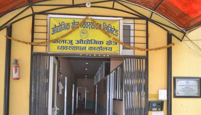 Audhogik-Chhetra-Balaju