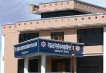 निषेधाज्ञाका कारण सरकारले तोकेको मापदण्डमा रही निर्माणका काम सञ्चालन गर्न कठिन