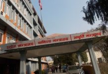 संक्रमण रोक्न जारी गरिएको निषेधाज्ञामा आपूर्ति व्यवस्था प्रभावकारी बनाइने